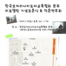 한국교육지도자협회 이미지