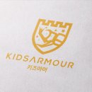 키즈아머제주