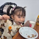 성산흑염소 | 기력회복에 좋은 용인 맛집, 성산흑염소 수육&amp;전골 후기