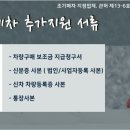 문경폐차산업 네이버블로그