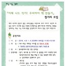 광교홍재도서관 강의실 이미지