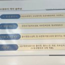 올가드림뷰티 중화산점
