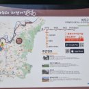 평화누리자전거길 | 평화누리자전거길 5-4코스 2회차