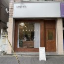 벵땅(vingt ans) 이미지