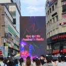 2022 파워풀 대구페스티벌 (Powerful Daegu Festival) 07.10 (일요일) - Ⅲ 이미지