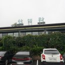 용인신봉동우체국 이미지