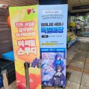 지에스(GS25)신림관악점 이미지