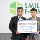 ㈜스마일 이미지