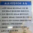 우가네한우짝갈비살