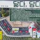 닮다, 담다 153 이미지