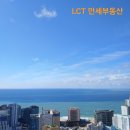 LCT만세부동산중개사무소 이미지