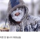 오목집 이미지