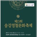 화정역 문화광장 이미지