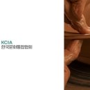 한국전문교육공예강사협회 이미지