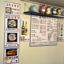 주가네해물찜 이미지