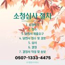 태안행정사 이미지