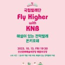 해설이 있는 전막발레 돈키호테 이미지