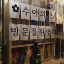 나리네집 이미지