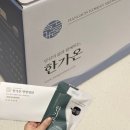 아림동물병원 | '행복이 마구마구 찌는 중'입니다 ( ˶˚ˑ˚˶ )