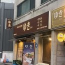 강남대로39길 6-11 이미지