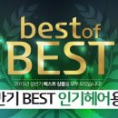 11번가헤어