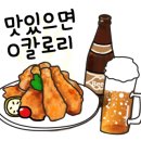 꼬꼬야시장 (동천점) 이미지