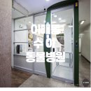 수아동물병원 이미지