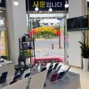 라온글로벌 이미지
