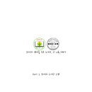 위미1리 이미지