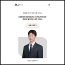 정석세무회계사무소