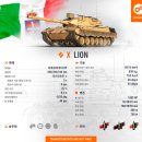 Lion PC방 이미지