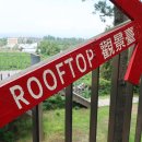 조안목장 이미지