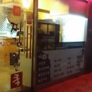 역촌동 23-55 이미지