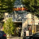 유명지마트 이미지