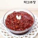 소고기 고추장볶음 만드는법 이거하나면 되네요