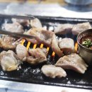 연정구이 이미지