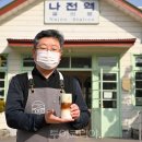 정현카페 이미지