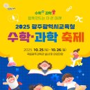 수학이랑과학이랑 - 강릉시 중앙시장4길 15-1 | 수학이랑과학이랑