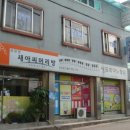 새아씨미용실 이미지