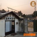 모아이용원 네이버블로그