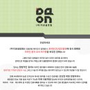 다온글로벌 이미지