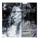 015B노래연습장 이미지