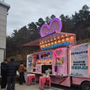 한밭그린푸드