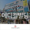 다부빌딩 이미지