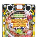 초대 재림! "P 버스트 <b>엔젤</b> EX 99ver."