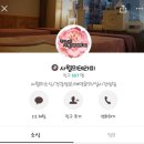나윤 피부관리실 | [일산 대화역 마사지 추천] '사월의 테라피' 에서 시원한 경락마사지 받고왔어요