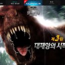 공룡PC방 이미지