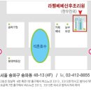 베베산후조리원 이미지