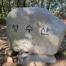 11월 14일(557회) 포은정몽주선생묘-문수산-깜봉산-향수산-할미산-보도육교-동백호수공원.. 이미지