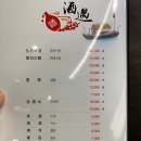 양선생양꼬치